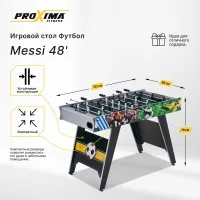 Игровой стол Футбол Proxima Messi 48' Игровой стол Футбол Proxima Messi 48'