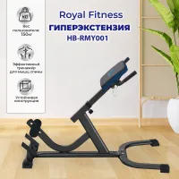 Гиперэкстензия Royal Fitness, Арт. HB-RMY001 Гиперэкстензия Royal Fitness, Арт. HB-RMY001