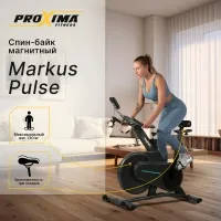 Спин-байк магнитный Proxima Markus Pulse , арт. PROB-107 Спин-байк магнитный Proxima Markus Pulse , арт. PROB-107
