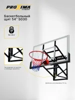 Баскетбольный щит Royal Fitness 54''