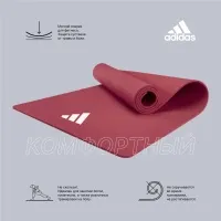 Коврик-мат для йоги и пилатеса Adidas