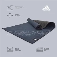 Коврик (мат) для горячей йоги Adidas, черный