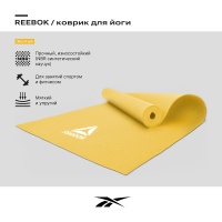 Коврик-мат для йоги и пилатеса Reebok Коврик-мат для йоги и пилатеса Reebok