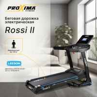 Беговая дорожка электрическая Proxima Rossi II, Арт. PROT-222 Черный ...