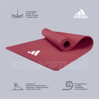 Коврик-мат для йоги и пилатеса Adidas Коврик-мат для йоги и пилатеса Adidas