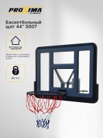 Баскетбольный щит Proxima 44, акрил, арт. S007 Баскетбольный щит Proxima 44, акрил, арт. S007
