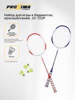 Набор для игры в бадминтон, красный/синий Набор для игры в бадминтон, красный/синий