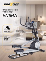 Эллиптический тренажер Proxima Enima II iPRO Эллиптический тренажер Proxima Enima II iPRO