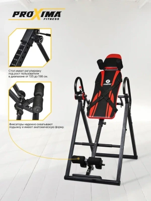 Инверсионный стол Proxima Arriva MSG-I509A Инверсионный стол Proxima Arriva MSG-I509A