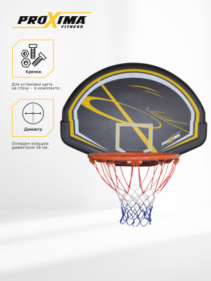 Баскетбольный щит Proxima,арт. S009B Баскетбольный щит Proxima,арт. S009B