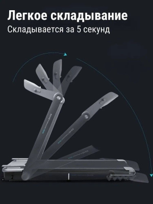 Беговая дорожка электрическая OVICX-I1 Беговая дорожка электрическая OVICX-I1