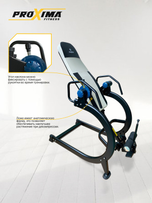 Инверсионный стол Proxima Arriva Pro, Арт. CI-19KL Инверсионный стол Proxima Arriva Pro, Арт. CI-19KL