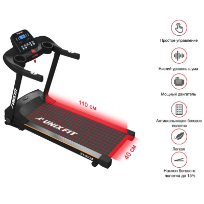 Беговая дорожка UNIXFIT ST-530M