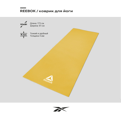 Коврик-мат для йоги и пилатеса Reebok RAYG-11022YL