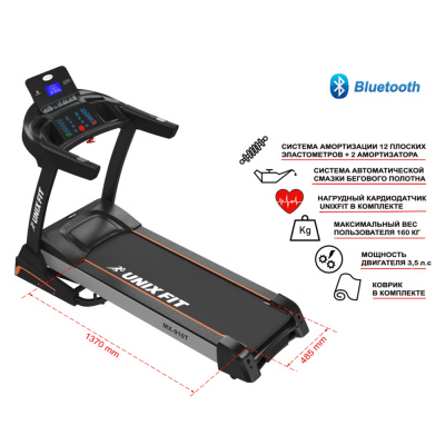 Беговая дорожка UNIXFIT MX-910T