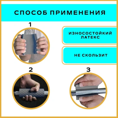 Расширители на гриф цилиндрический Proxima (пара) WB02