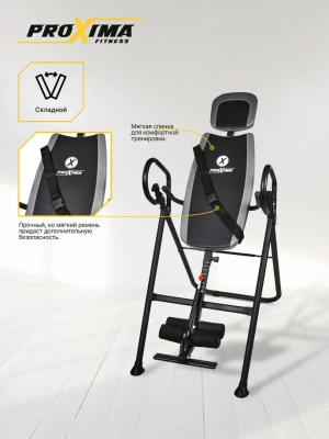 Инверсионный стол Proxima Arriva MSG-I511