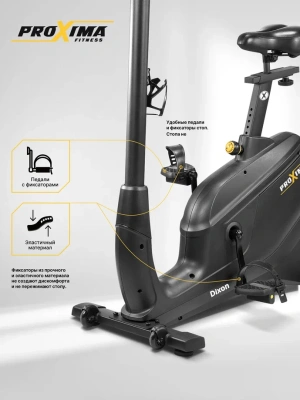 Велотренажер электромагнитный Proxima Dixon, арт. PROB-108 Велотренажер электромагнитный Proxima Dixon, арт. PROB-108