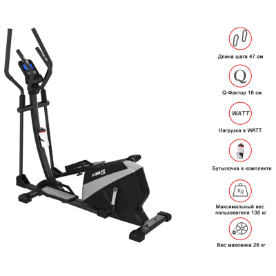 Эллиптический эргометр UNIXFIT SL-470E Эллиптический эргометр UNIXFIT SL-470E