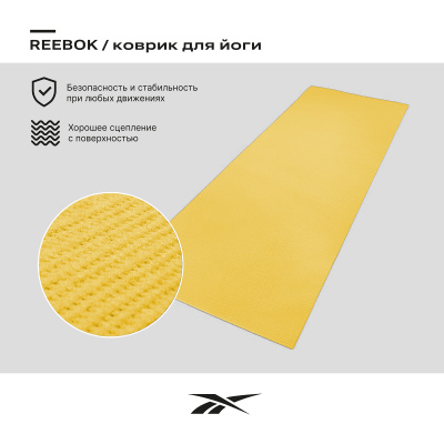 Коврик-мат для йоги и пилатеса Reebok RAYG-11022YL