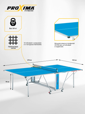 Теннисный стол Giant Dragon, арт. Sunny1000