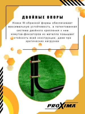 Батут Proxima Premium 16 футов CFR-16F-5