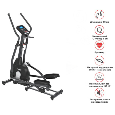 Эллиптический эргометр UNIXFIT MV-500E Эллиптический эргометр UNIXFIT MV-500E