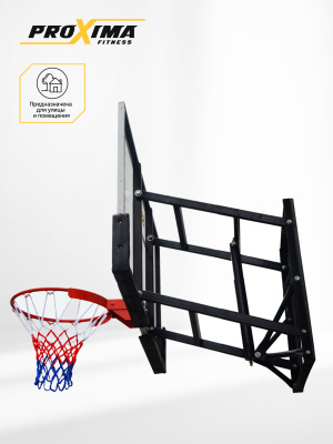 Баскетбольный щит Proxima 54''