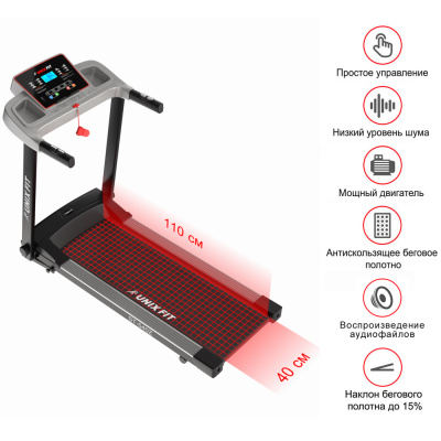 Беговая дорожка UNIXFIT ST-540Z Беговая дорожка UNIXFIT ST-540Z
