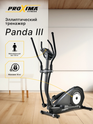 Эллиптический тренажер Proxima Panda III, арт. PREL-517 Эллиптический тренажер Proxima Panda III, арт. PREL-517