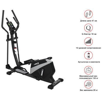 Эллиптический тренажер UNIXFIT SL-470