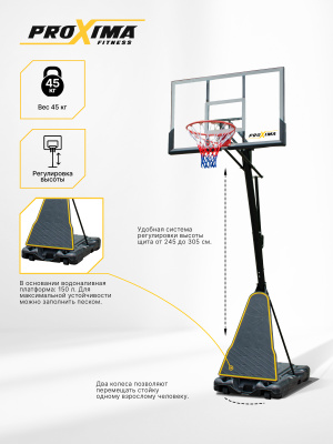 Мобильная баскетбольная стойка Proxima 50",акрил, арт. S024