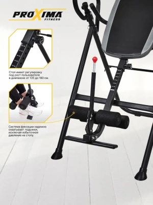 Инверсионный стол Proxima Arriva MSG-I511