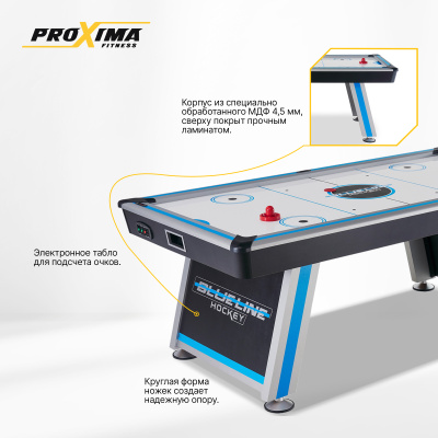 Стол для аэрохоккея Proxima Maple Leafs 84' G18401-1 Стол для аэрохоккея Proxima Maple Leafs 84' G18401-1