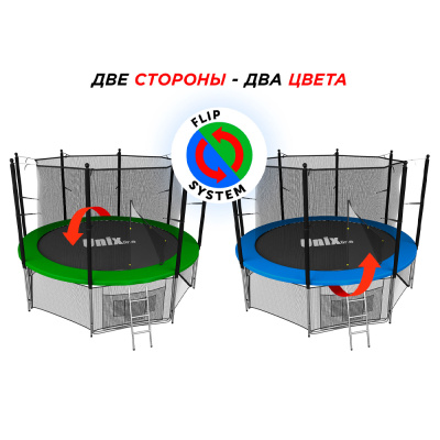 Батут UNIX line Classic 6 ft (inside)