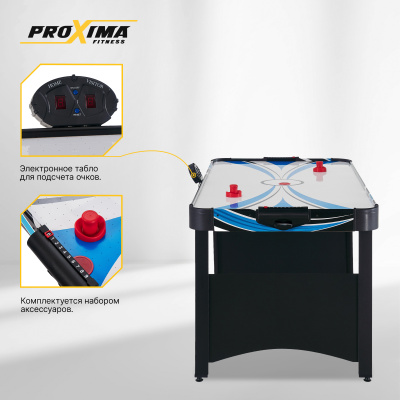 Стол для аэрохоккея Proxima Ovi 60' G16601 Стол для аэрохоккея Proxima Ovi 60' G16601