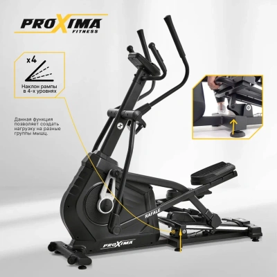 Эллиптический тренажер Proxima Rafale, арт. PREL-513 Эллиптический тренажер Proxima Rafale, арт. PREL-513
