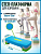 Степ-платформа Royal Fitness
