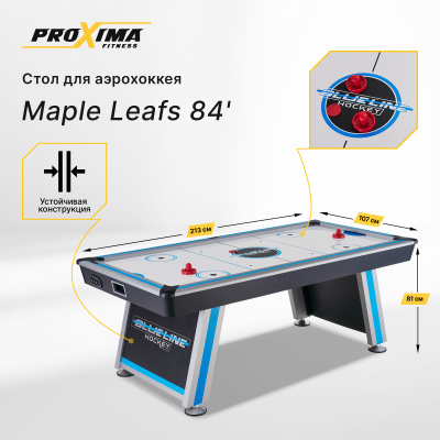 Стол для аэрохоккея Proxima Maple Leafs 84' G18401-1 Стол для аэрохоккея Proxima Maple Leafs 84' G18401-1