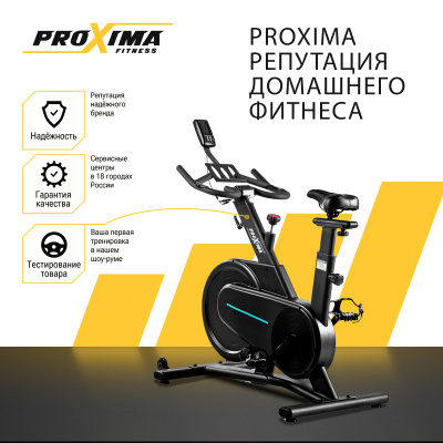 Спин-байк магнитный Proxima Markus Pulse , арт. PROB-107 Спин-байк магнитный Proxima Markus Pulse , арт. PROB-107