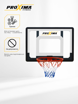 Баскетбольный щит Proxima,арт. S010