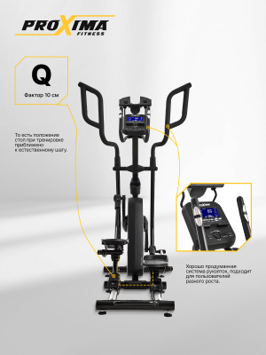Эллиптический тренажер Proxima Amanda, арт. PREL-516 Эллиптический тренажер Proxima Amanda, арт. PREL-516
