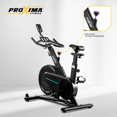 Спин-байк магнитный Proxima Markus Pulse , арт. PROB-107 Спин-байк магнитный Proxima Markus Pulse , арт. PROB-107