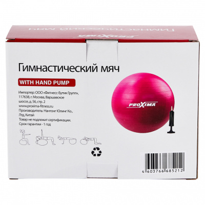 Гимнастический мяч 55 cм Proxima