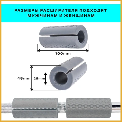 Расширители на гриф цилиндрический Proxima (пара) WB02