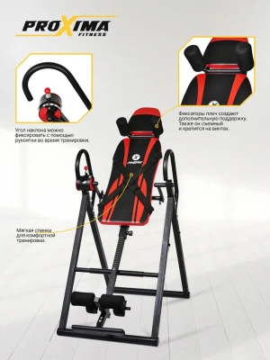 Инверсионный стол Proxima Arriva MSG-I509A Инверсионный стол Proxima Arriva MSG-I509A