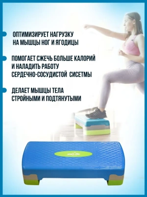 Степ-платформа Royal Fitness STEPPER-20 Степ-платформа Royal Fitness STEPPER-20