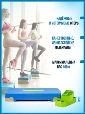 Степ-платформа Royal Fitness STEPPER-20 Степ-платформа Royal Fitness STEPPER-20