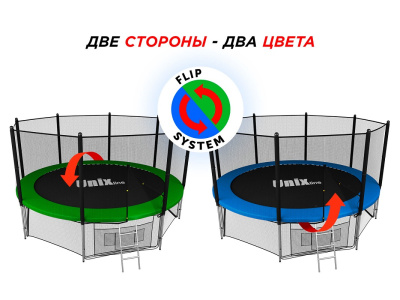 Батут UNIX line Classic 14 ft (outside) Батут UNIX line Classic 14 ft (outside)