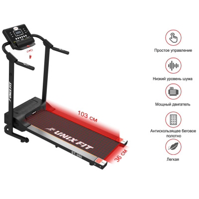 Беговая дорожка UNIXFIT ST-350